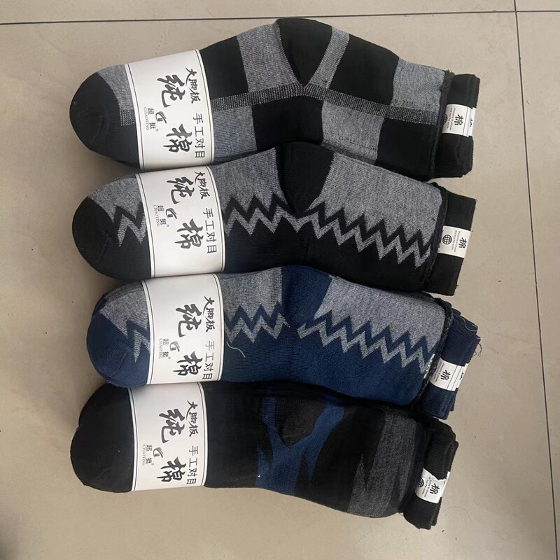 Socks men's oversized thickened Big Foot Board old men's socks middle-aged and elderly warm thickened extra large autumn and winter wholesale stall goods
