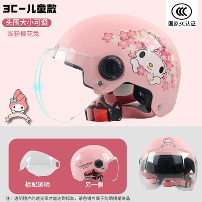 National Standard 3C Certified Kidsren's Motorcycle Safety Supplies - 3c-children-pink-sakura-transparent-short