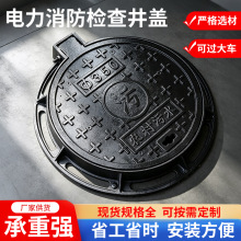圆形球墨铸铁窨井盖 污水雨水排水城市道路施工用圆形井盖定 制
