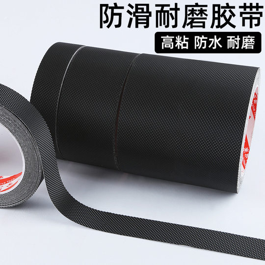 Assembly Line Industrial Rubber Conveyor Belt Repair Strip Conveyor Belt Anti-Slip Sticker Special Diamond Pattern Wear-Resistant Patch Adhesive Sticker