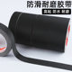 Assembly Line Industrial Rubber Conveyor Belt Repair Strip Conveyor Belt Anti-Slip Sticker Special Diamond Pattern Wear-Resistant Patch Adhesive Sticker