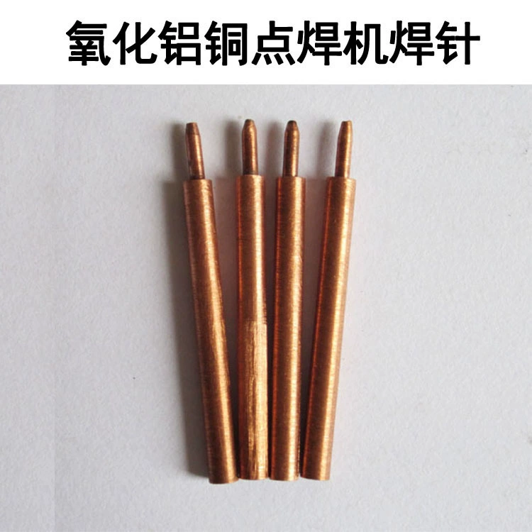 Сварочный штифт из оксида алюминия и меди аппарат для точечной сварки аккумулятора специальный сварочный аппарат для стыковой сварки штифтов автоматический точечный сварочный аппарат Специальный