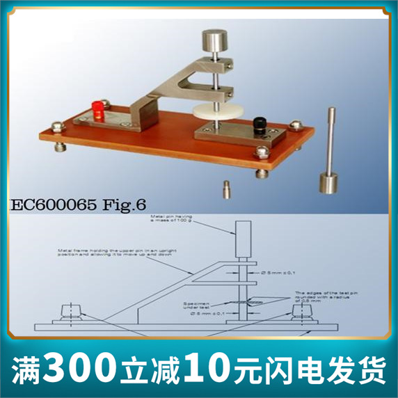IEC60065抗电强度试验仪|抗电强度试验装置