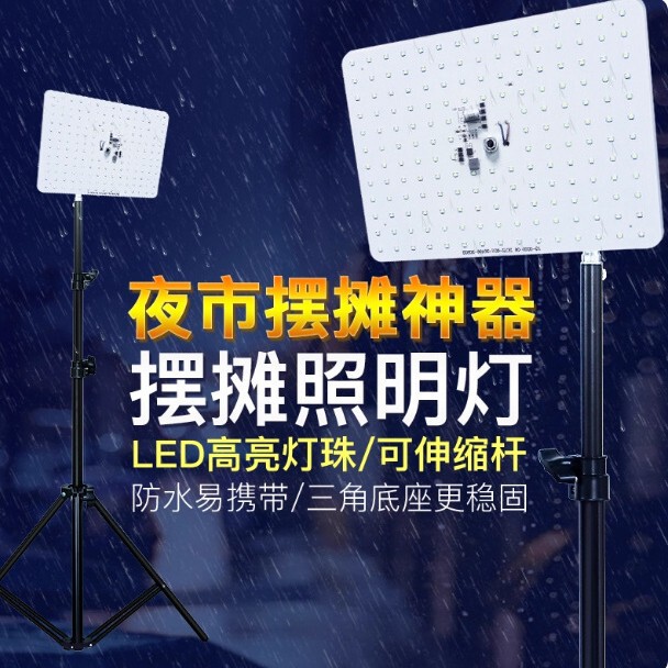 Led Night Market Light 12-85V Low Voltage Light Street Stall Light Battery Car Charging Light Emergency Light Outdoor Low Voltage Dc Light