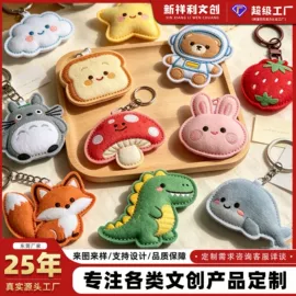 洗唛、商标;香包/香囊;布贴