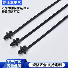 束线带;绳索、扎带;捆绑带