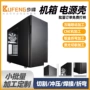 冲压精密生产折弯外壳