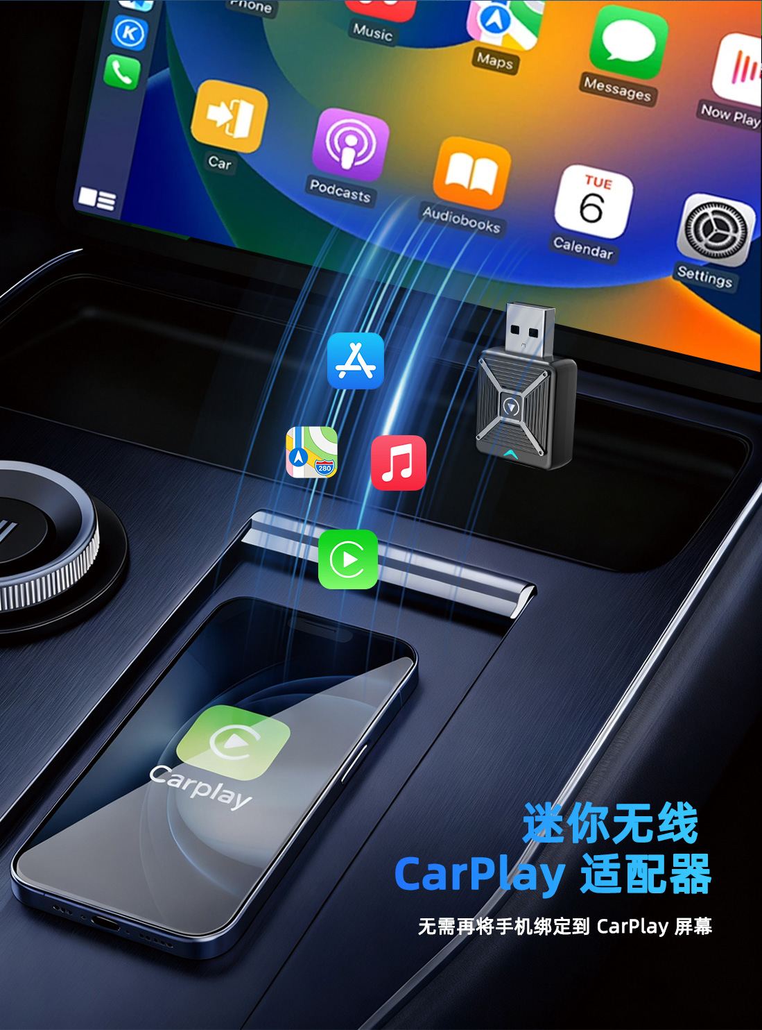 Cross-Border Hot-Selling Dual-Head Carplay Box Adapter, No Lag, No Delay, Wired to Wireless, Wholesale for Vehicles