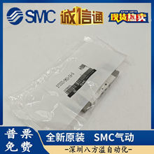 SMC进口全新电磁阀SY3320-5MOU-C6-Q 假一罚十 气动元件