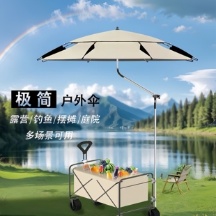 Outdoor Sun Protection Umbrella, Umbrella, Trolley, Vinyl Folding Umbrella, Fishing Umbrella, Parasol, Fishing Special Camper