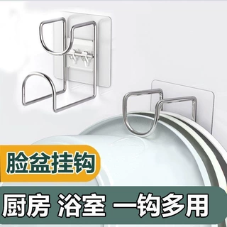 洗脸盆卫生间架浴室置物收纳浴盆放盆子壁挂钩强力粘钩挂架挂盆架