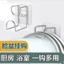 卫生间收纳浴室挂钩浴盆