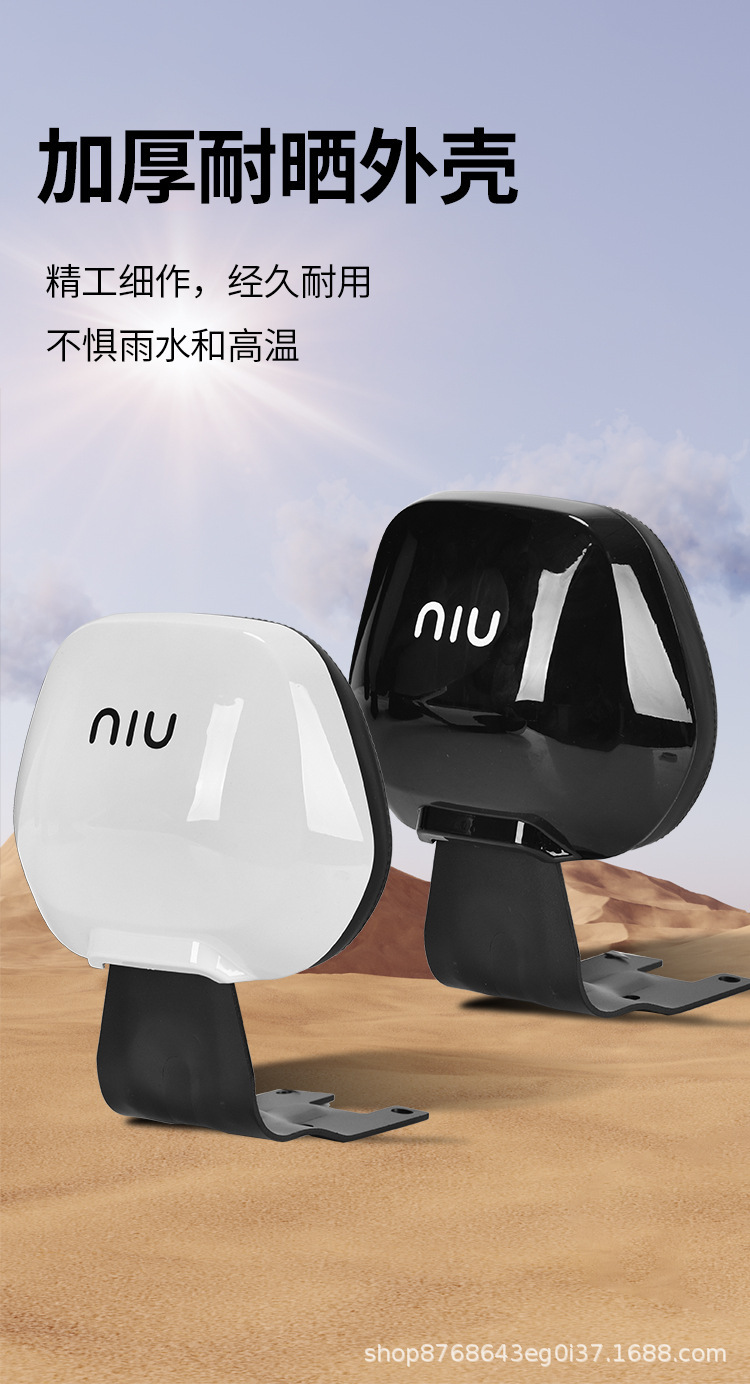Suitable for Mavericks Pedal Electric Vehicle N1S Original Original Backrest Cushion N1/Nqi Rear Bracket Modification Accessories