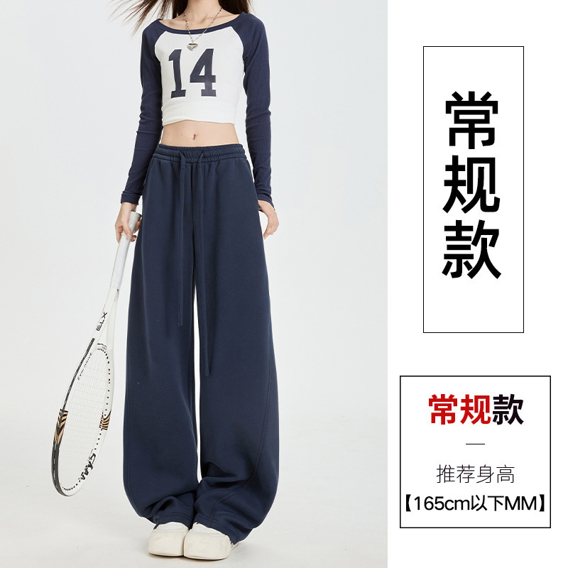 高个子加长版卫衣拖地女裤显瘦显腿长高腰百搭宽松阔腿宽松运动裤|undefined