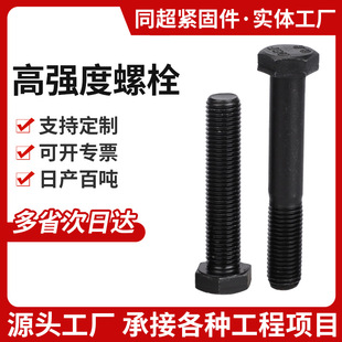 �ߏ�����˨�����l���������ݽzȫ�۰�������^��˨���Lȫ����˨