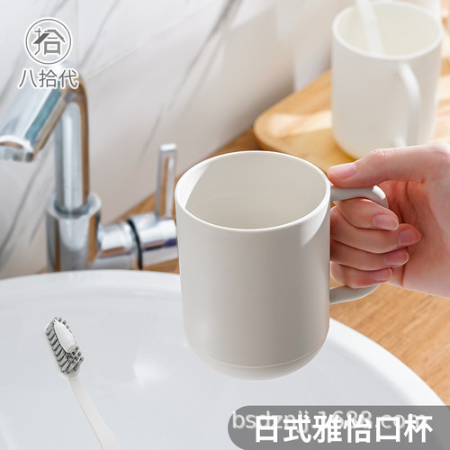 八拾代日式漱口杯刷牙杯牙刷杯子口杯简约家用塑料缸套装情侣杯子