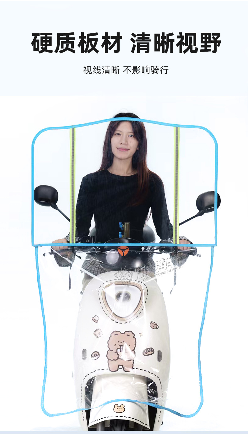 Electric Vehicle Windshield, Battery Motorcycle Front Windshield, Summer Thickened Rain Shield, High-Definition Transparent Rainproof and Windproof
