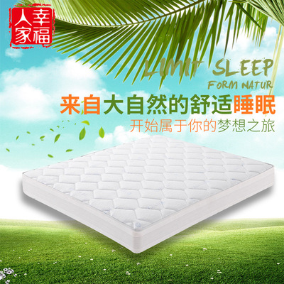 新款舒服柔软天然乳胶加椰棕床垫卧室酒店独立弹簧软硬两用床垫|ms