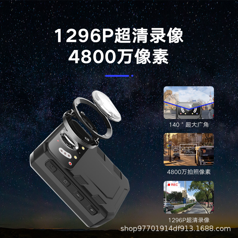 Grabadora de aplicación de la ley con antivibración portada en el pecho con grabadora de trabajo de visión nocturna infrarroja de larga duración