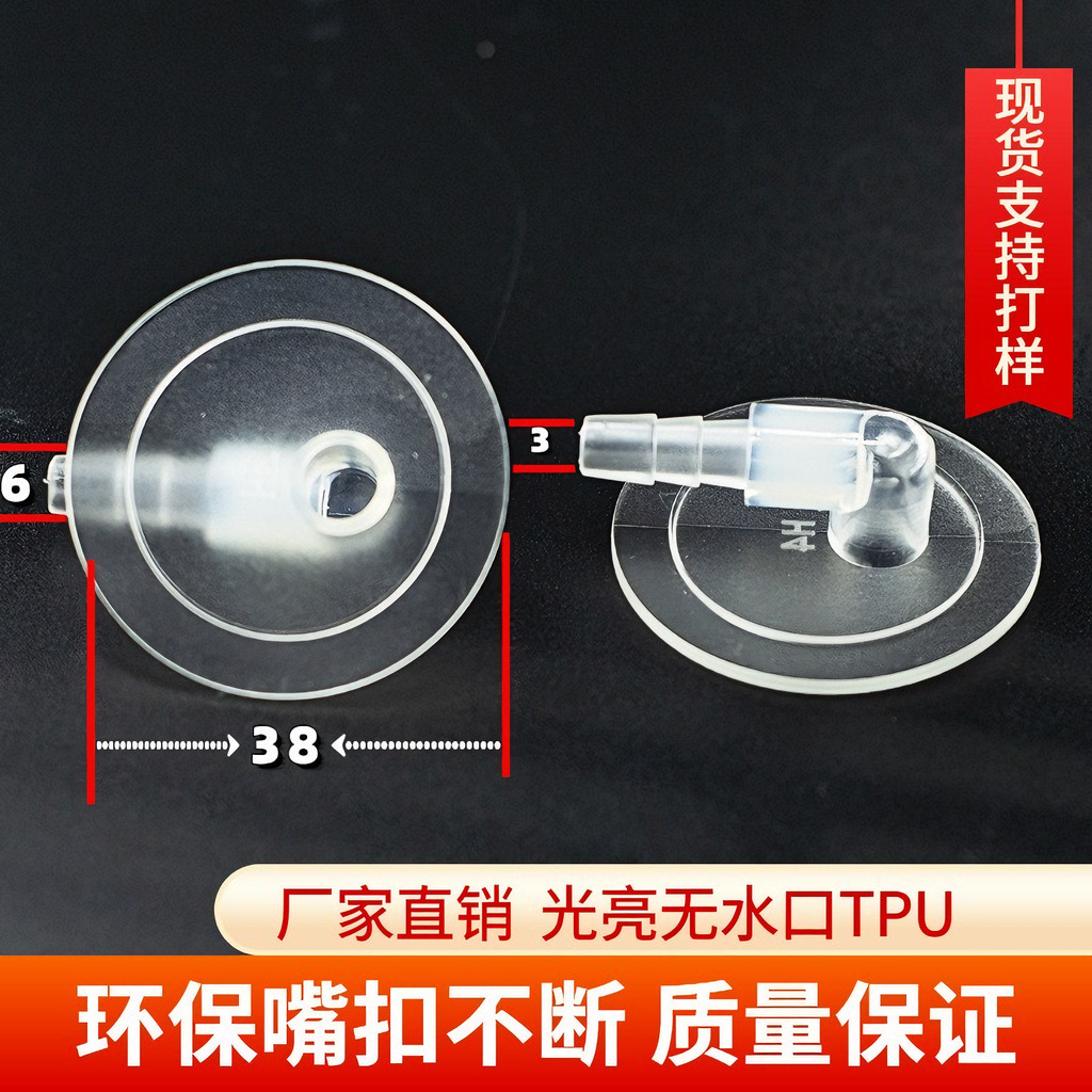 TPU弯头外径6mm气嘴 TPU按摩椅气咀牛津复合布气囊气嘴气嘴接头厂