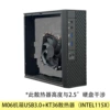 Корпус USB3.0, радиатор KT36 115X