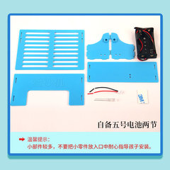 科學實驗自製驗鈔機模型diy手工材料包科教前沿兒童小手工製作