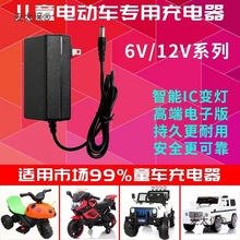 ��ͯ늄�܇�����6V�b��ͯ܇Ħ�������܇�A��12V��늳����̫��