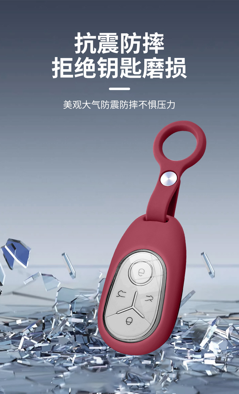 Geely Xingyue Special Key Case 2025 Model Wish Youth Free Exploration Edition Silicone Car Key Cover Case