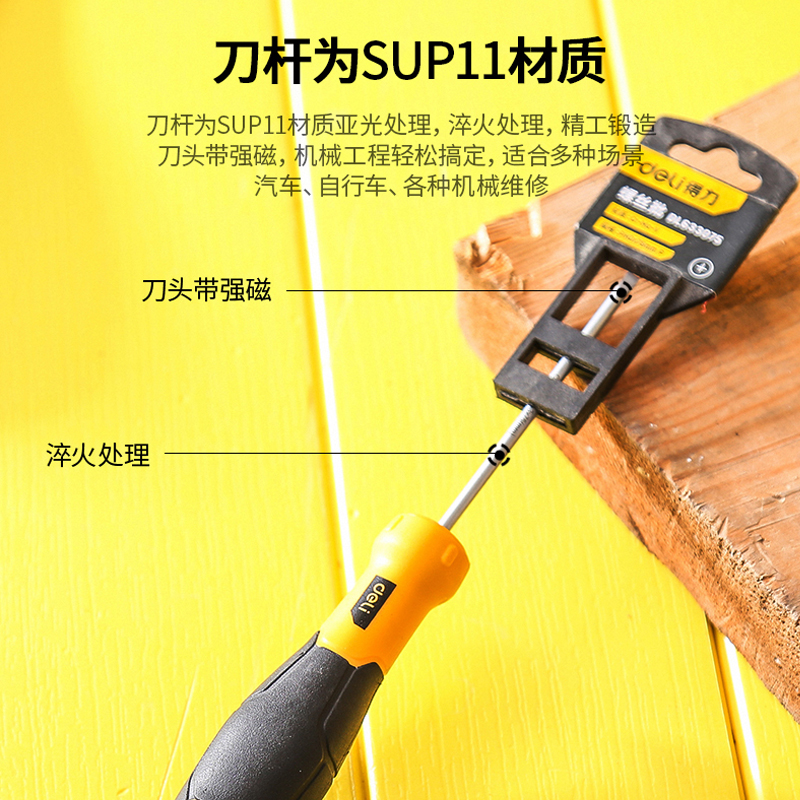 Un conjunto de destornillador de ciruela con mango de goma de acero de acero de aluminio con destornillador magnético y eléctrico