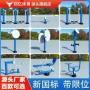 小区健身公园双人漫步机
