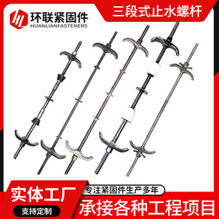 ����ʽֹˮ�ݗU�ɲ�ж��ˮ������˨Q235̼�ģ��֧��ͨ�z�ݗU