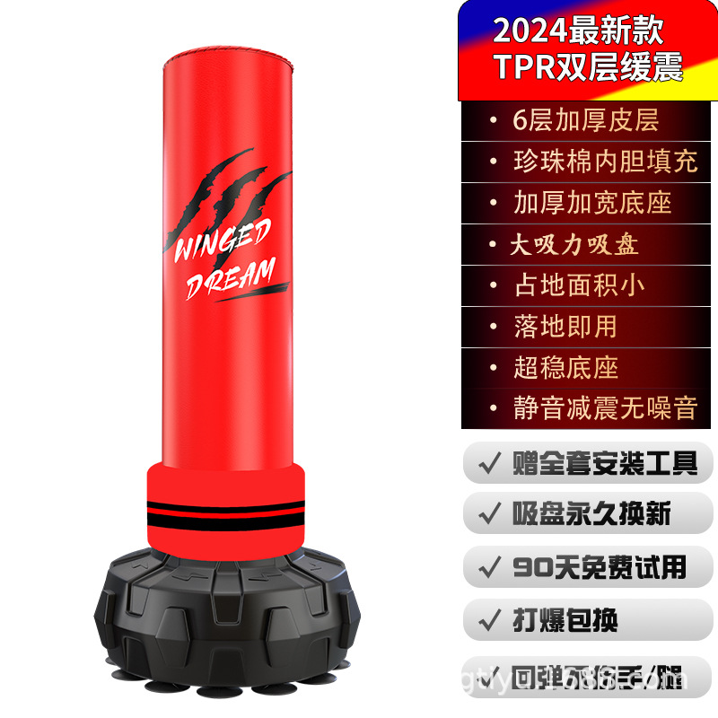 1.8m 채찍 다리가 있는 발톱 자국 빨간색 토르 배럴