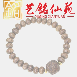 小鸡翅木算盘珠DIY进宝款手链创意白沉香情侣款木质文玩念珠手串