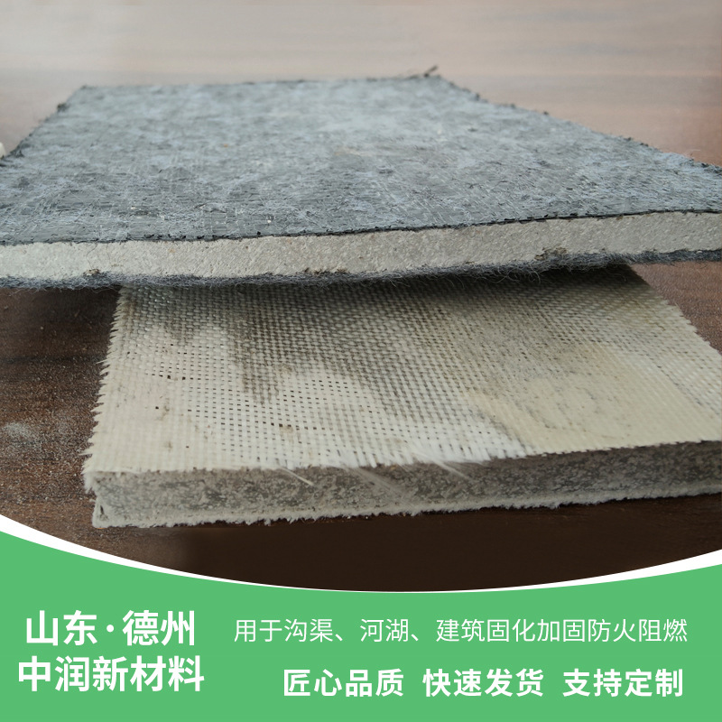 柔性混凝土水泥毯河道改造养护排水沟底鱼塘护坡复合水泥毯