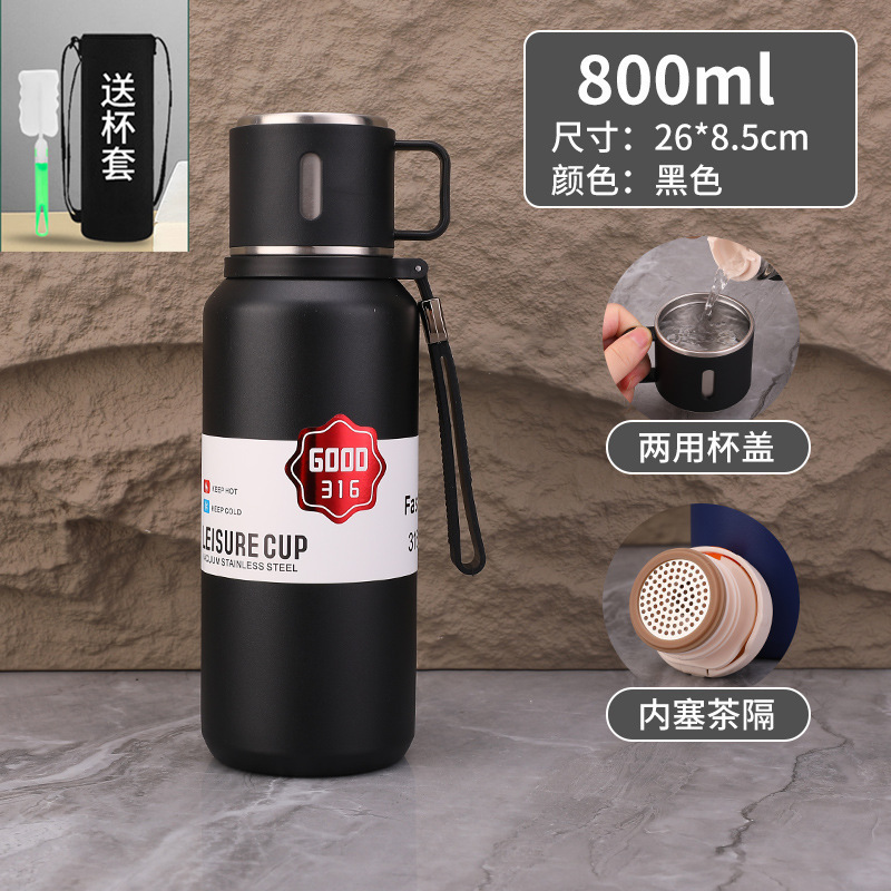 新款大容量不锈钢户外运动保温杯泡茶过滤水瓶学生保温壶车载旅行|undefined
