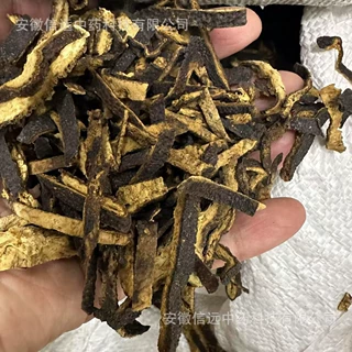 徽信远道地中药材陈皮干陈皮陈皮丝陈皮陈皮丝