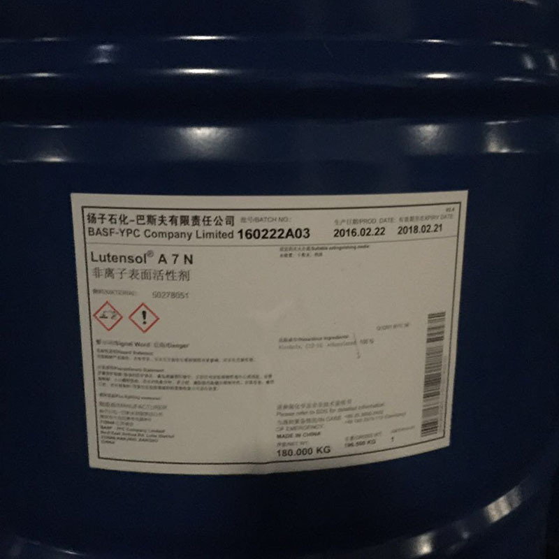 供应AEO7   脂肪醇聚氧乙烯醚AEO7