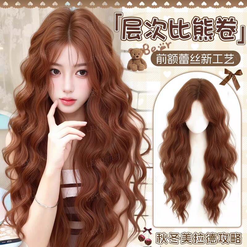 Full head wig for women with baby hair, bangs, wavy egg curl hair, widened hand-woven lace, autumn and winter dirty orange wig Full head wig for women with baby hair, bangs, wavy egg curl hair, widened hand-woven lace, autumn and winter dirty orange wig