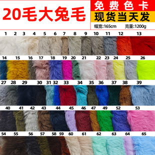 20mm����ë 1200g��ѩ�ëH��ë�q �Ӻ�Ƥ������ ��ëë��ë�I�q��
