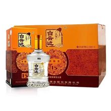 白云边15年陈酿42度兼香型白酒500ml整箱纯粮固