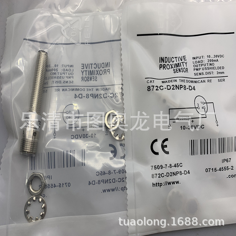 M4全新872C-M4BP12-E2 872C-M4BN12-E2传感器 质保一年