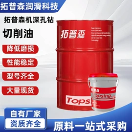 切削油切削液;白油;防锈润滑剂