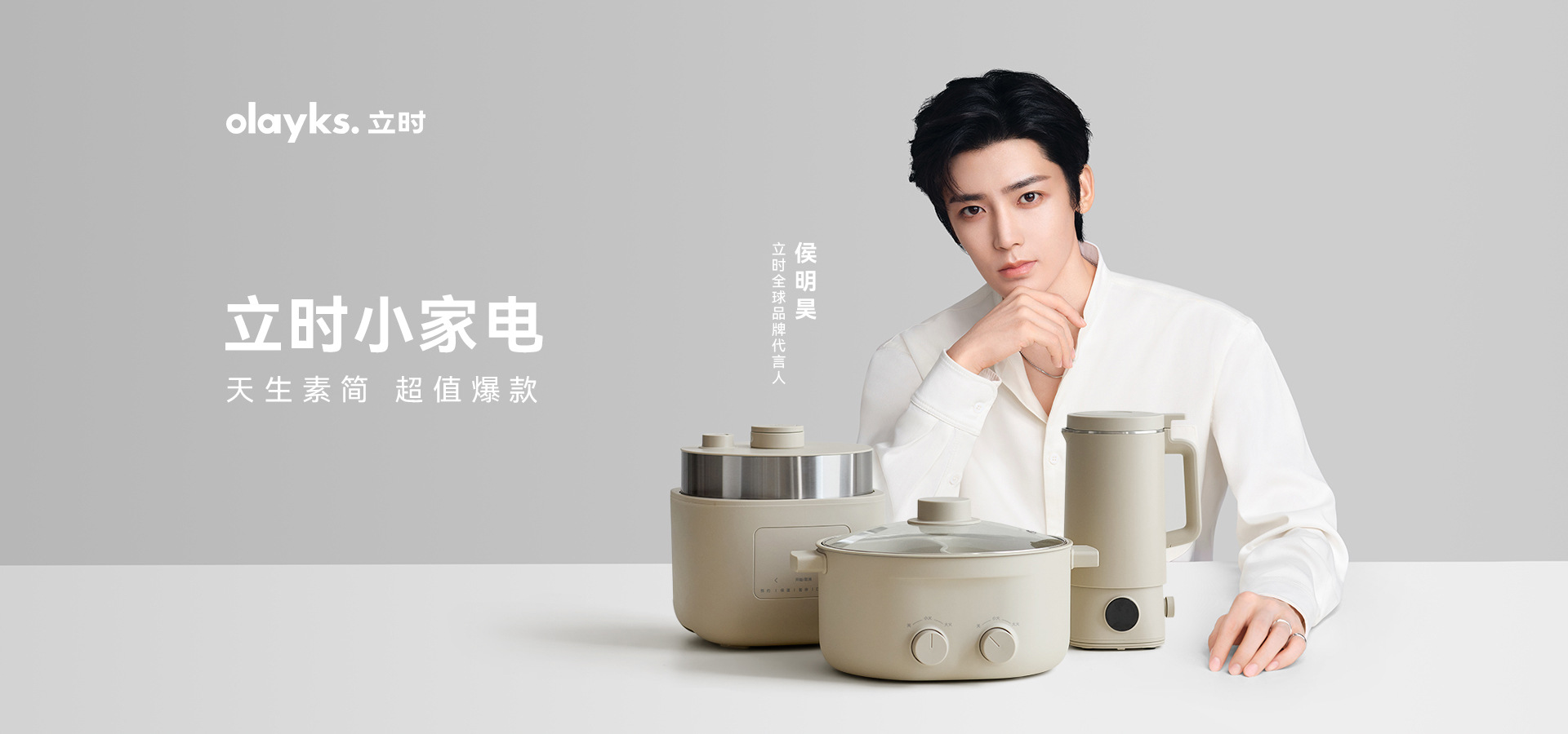 首页-12月-PC端_02