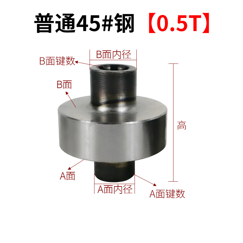 Acoplamiento de polipasto eléctrico Conector de grúa 45 # Espesar de acero forjado Jiangyin 1T/2T/3T/5T