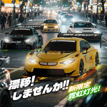 跨境爆款RC遥控车1:16遥控赛车竞技比赛高速漂移BMW比例四驱模型