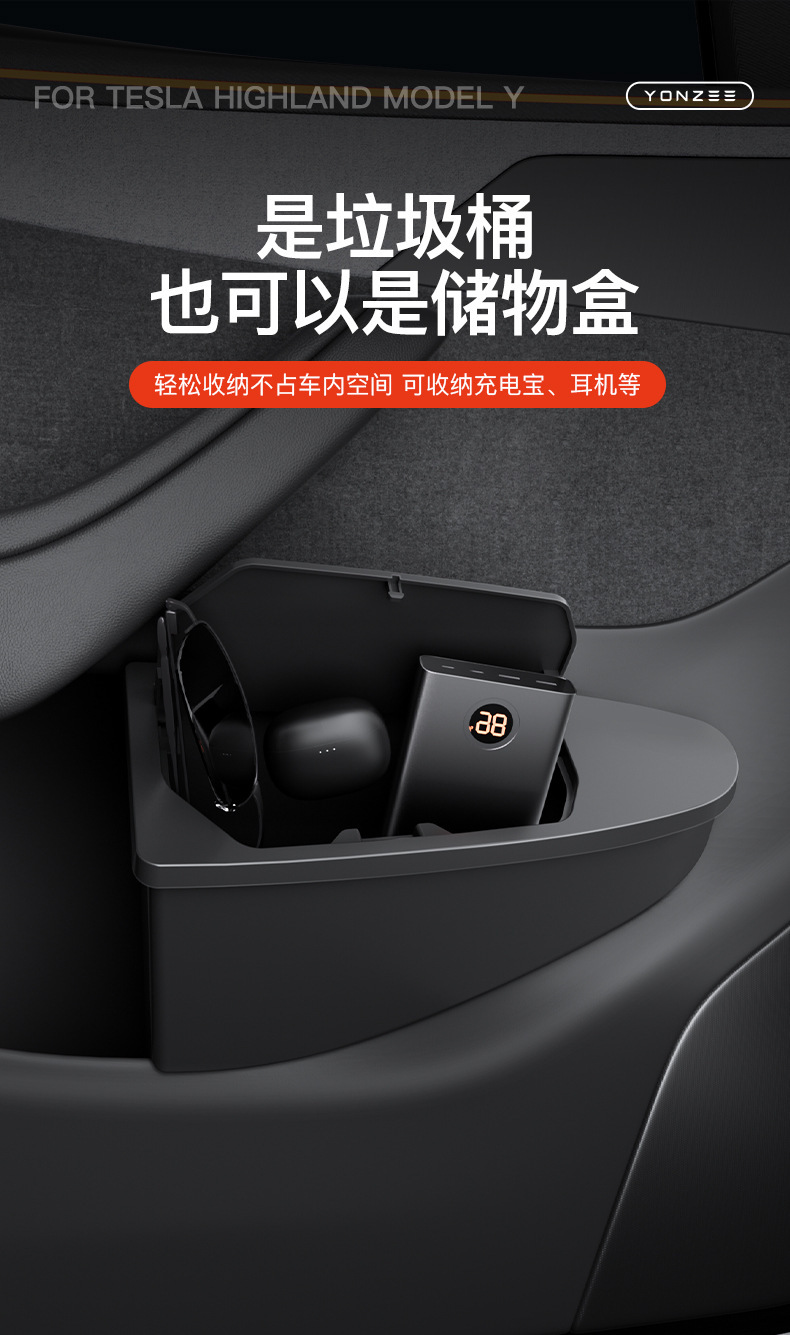 Suitable for the New Version of Tesla Model Y/3 Door Storage Box Storage Box Car Trash Can Accessories
