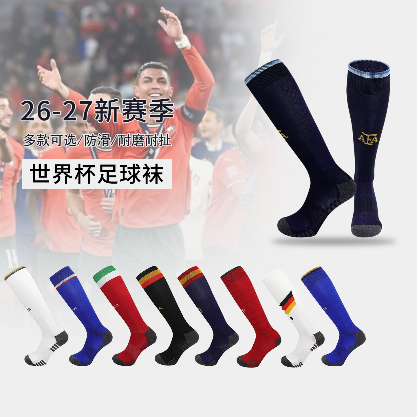 Football Socks for Competition, Professional Training, Sports Mid-Length Socks, World Cup Argentina Color Scheme, Adult and Children's Sports Socks
