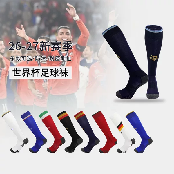 Football Socks for Competition, Professional Training, Sports Mid-Length Socks, World Cup Argentina Color Scheme, Adult and Children's Sports Socks
