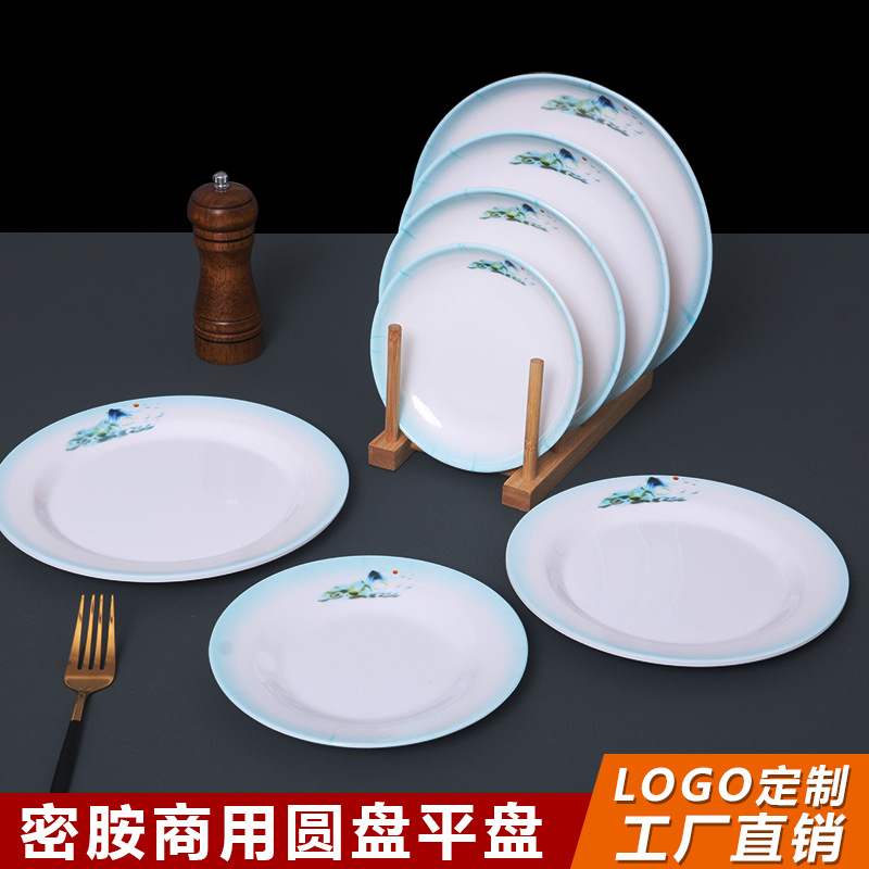 멜라민 플레이트 모방 도자기 식기 상업 플라스틱 디스크 호텔 뷔페 요리 접시 평면 접시 호텔 스페셜