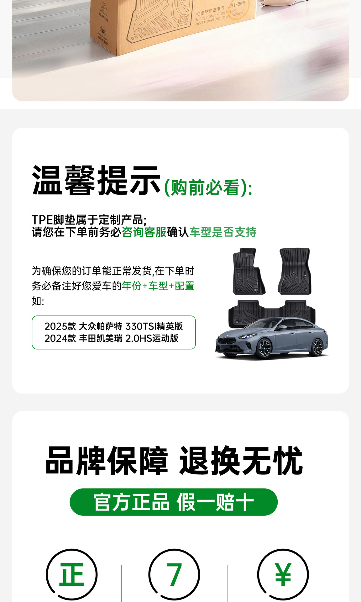 Bausch & Lomb Tpe Car Floor Mats Suitable for Ford Mondeo Evos, Focus, Escape, Edge, Explorer